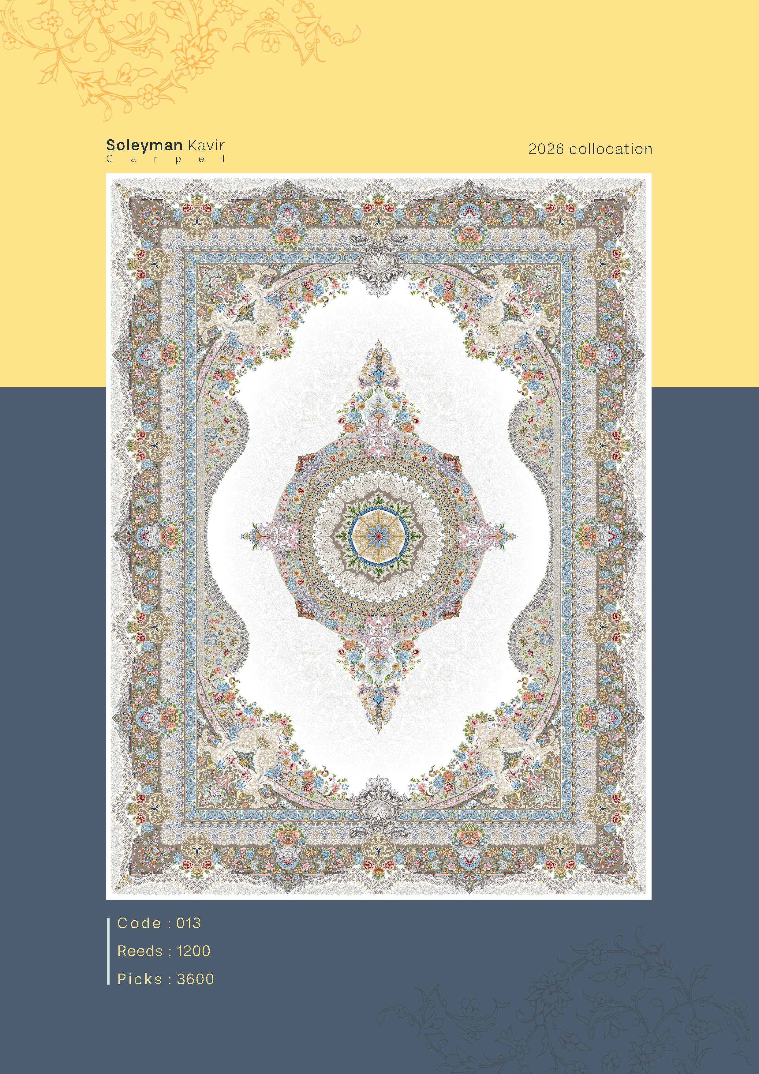 فرش 1200 شانه کد 013